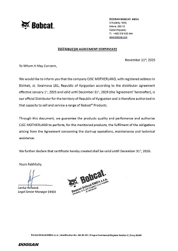 BOBCAT_Certificate